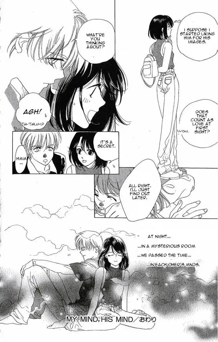 Harukanaru Jikuu no Naka de Chapter 24.6 page 41 - Chapter 24.6