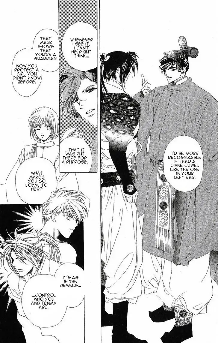 Harukanaru Jikuu no Naka de Chapter 24 page 12 - Chapter 24
