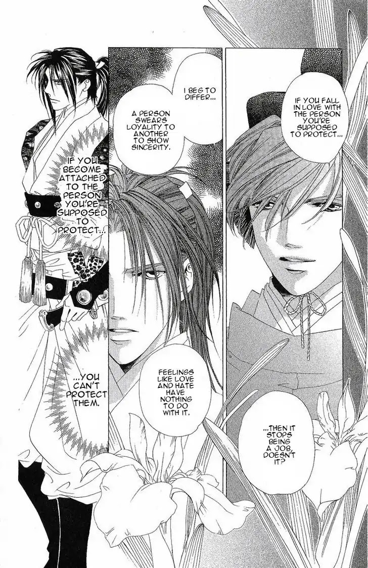Harukanaru Jikuu no Naka de Chapter 24 page 13 - Chapter 24