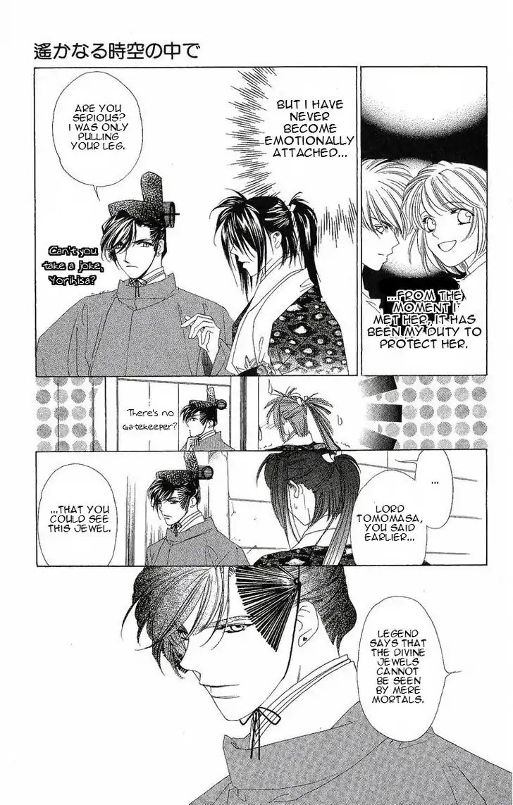 Harukanaru Jikuu no Naka de Chapter 24 page 14 - Chapter 24