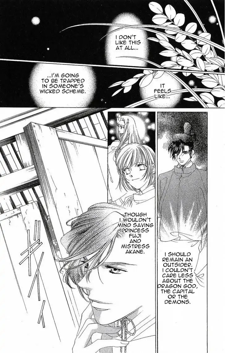 Harukanaru Jikuu no Naka de Chapter 24 page 15 - Chapter 24