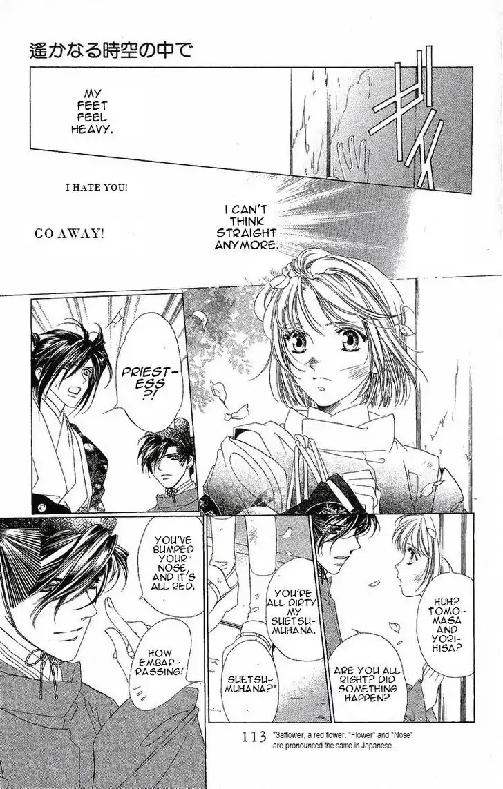 Harukanaru Jikuu no Naka de Chapter 24 page 16 - Chapter 24