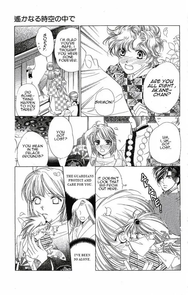 Harukanaru Jikuu no Naka de Chapter 24 page 18 - Chapter 24
