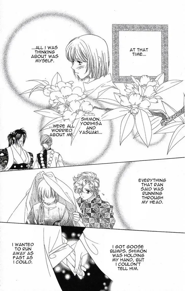 Harukanaru Jikuu no Naka de Chapter 24 page 23 - Chapter 24
