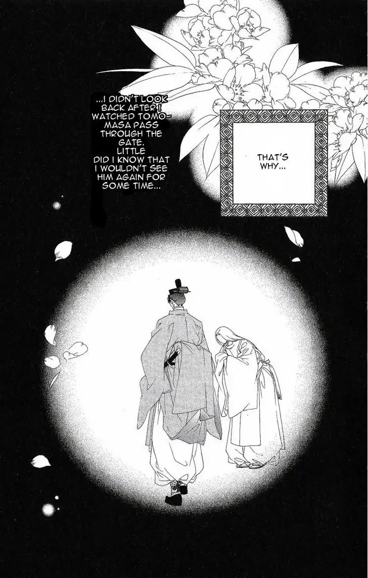 Harukanaru Jikuu no Naka de Chapter 24 page 24 - Chapter 24