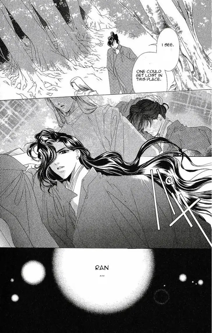 Harukanaru Jikuu no Naka de Chapter 24 page 25 - Chapter 24