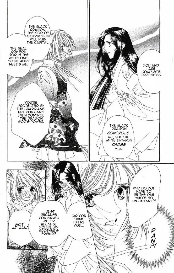 Harukanaru Jikuu no Naka de Chapter 24 page 3 - Chapter 24