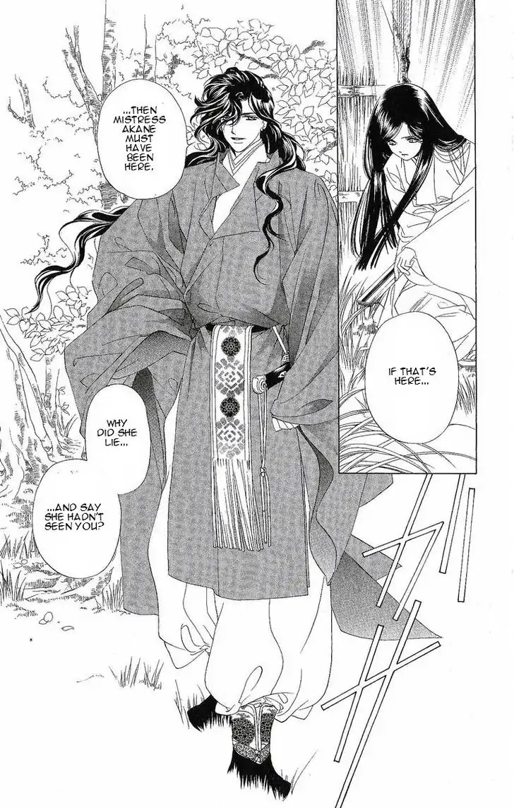 Harukanaru Jikuu no Naka de Chapter 24 page 30 - Chapter 24