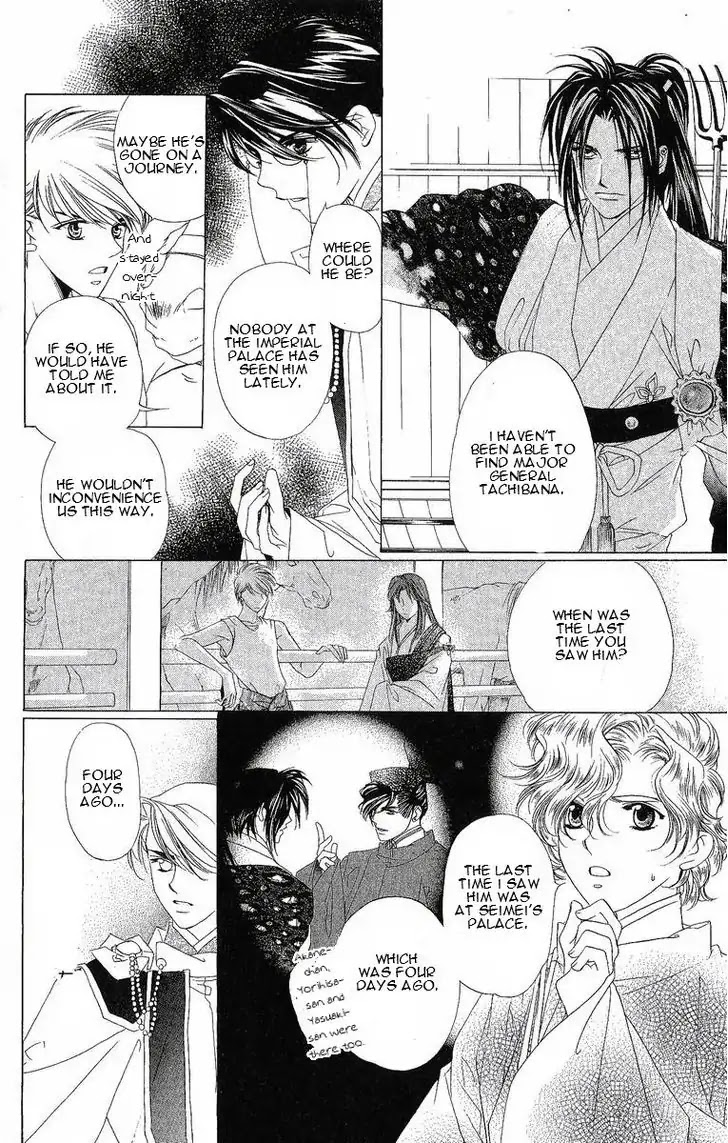 Harukanaru Jikuu no Naka de Chapter 24 page 39 - Chapter 24