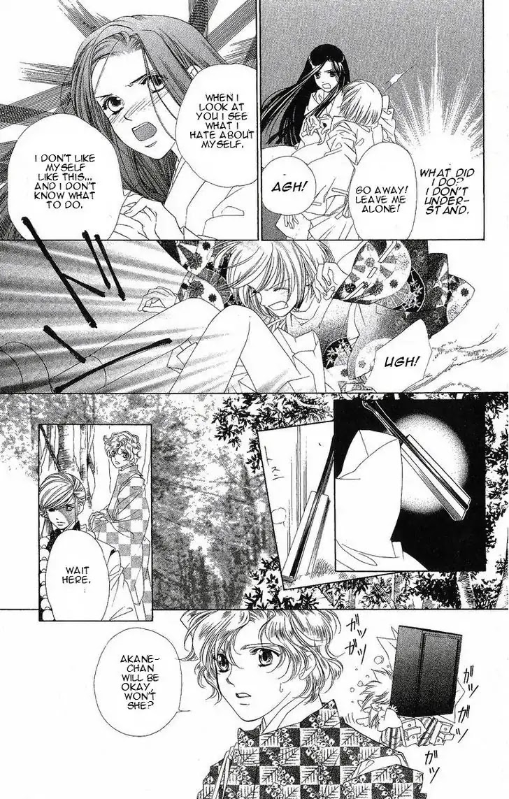 Harukanaru Jikuu no Naka de Chapter 24 page 4 - Chapter 24