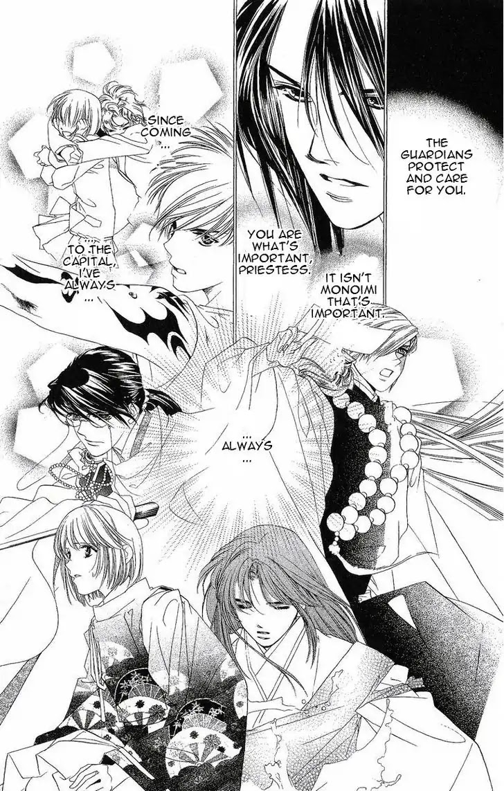 Harukanaru Jikuu no Naka de Chapter 24 page 5 - Chapter 24