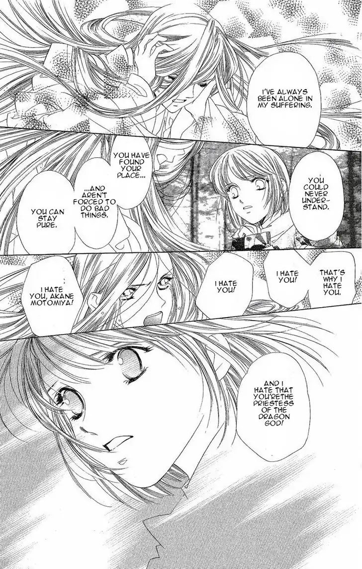 Harukanaru Jikuu no Naka de Chapter 24 page 6 - Chapter 24
