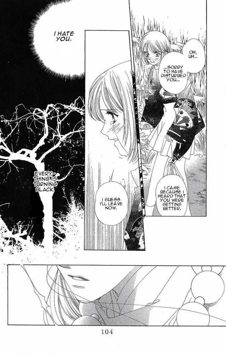Harukanaru Jikuu no Naka de Chapter 24 page 7 - Chapter 24