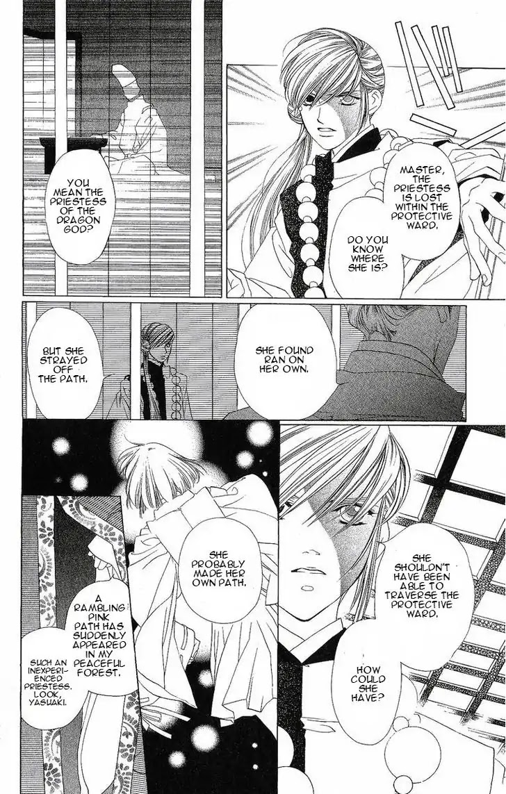 Harukanaru Jikuu no Naka de Chapter 24 page 9 - Chapter 24