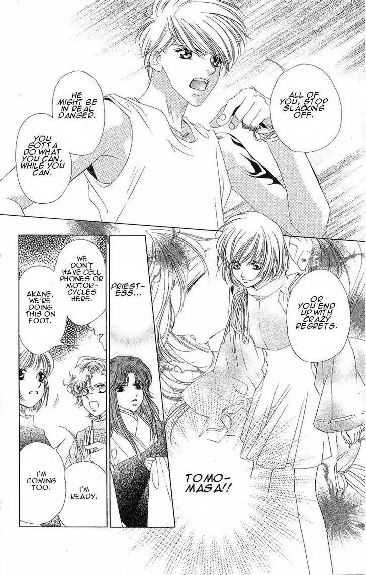 Harukanaru Jikuu no Naka de Chapter 25 page 13 - Chapter 25