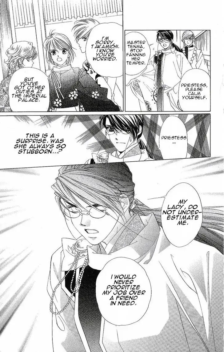 Harukanaru Jikuu no Naka de Chapter 25 page 14 - Chapter 25