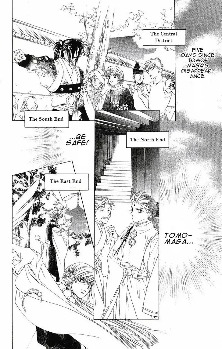 Harukanaru Jikuu no Naka de Chapter 25 page 15 - Chapter 25