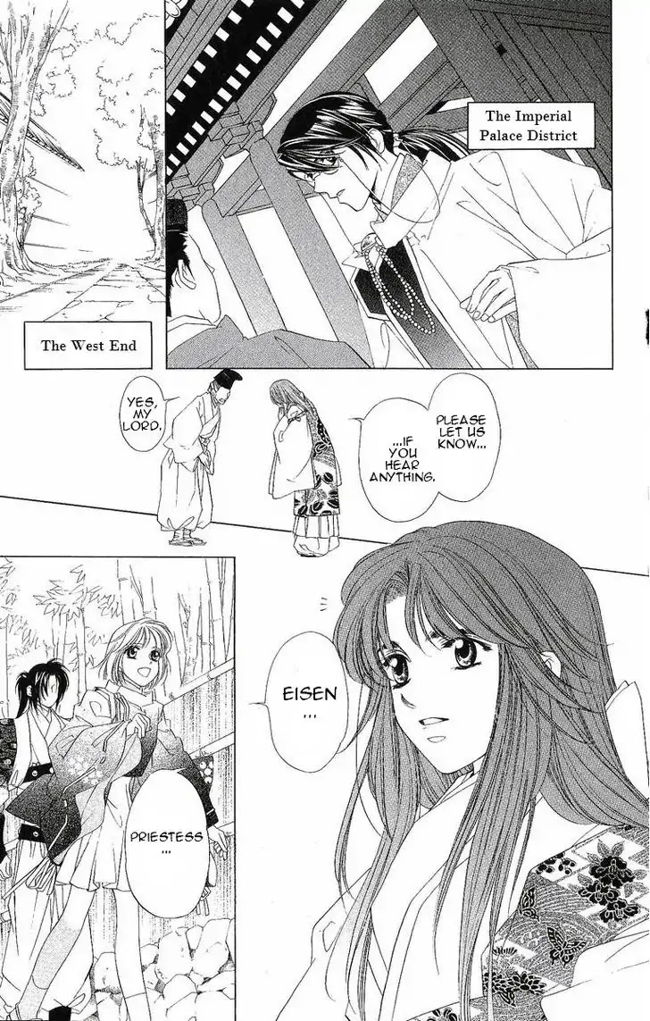 Harukanaru Jikuu no Naka de Chapter 25 page 16 - Chapter 25