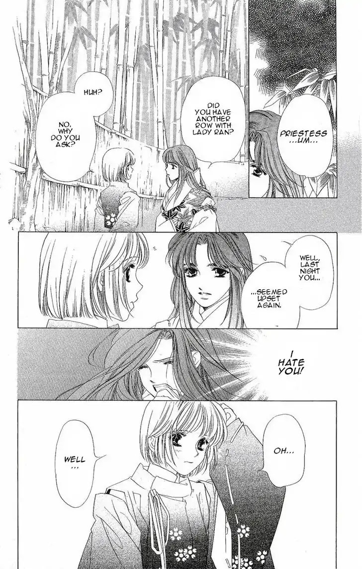 Harukanaru Jikuu no Naka de Chapter 25 page 17 - Chapter 25