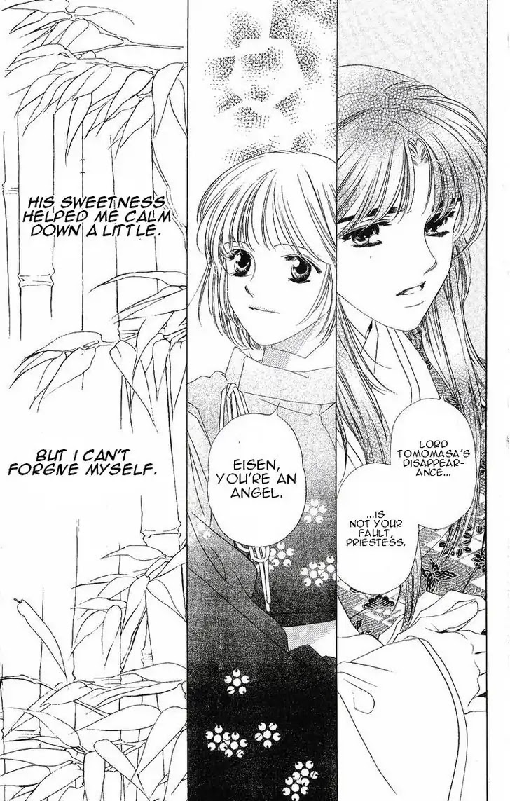 Harukanaru Jikuu no Naka de Chapter 25 page 20 - Chapter 25