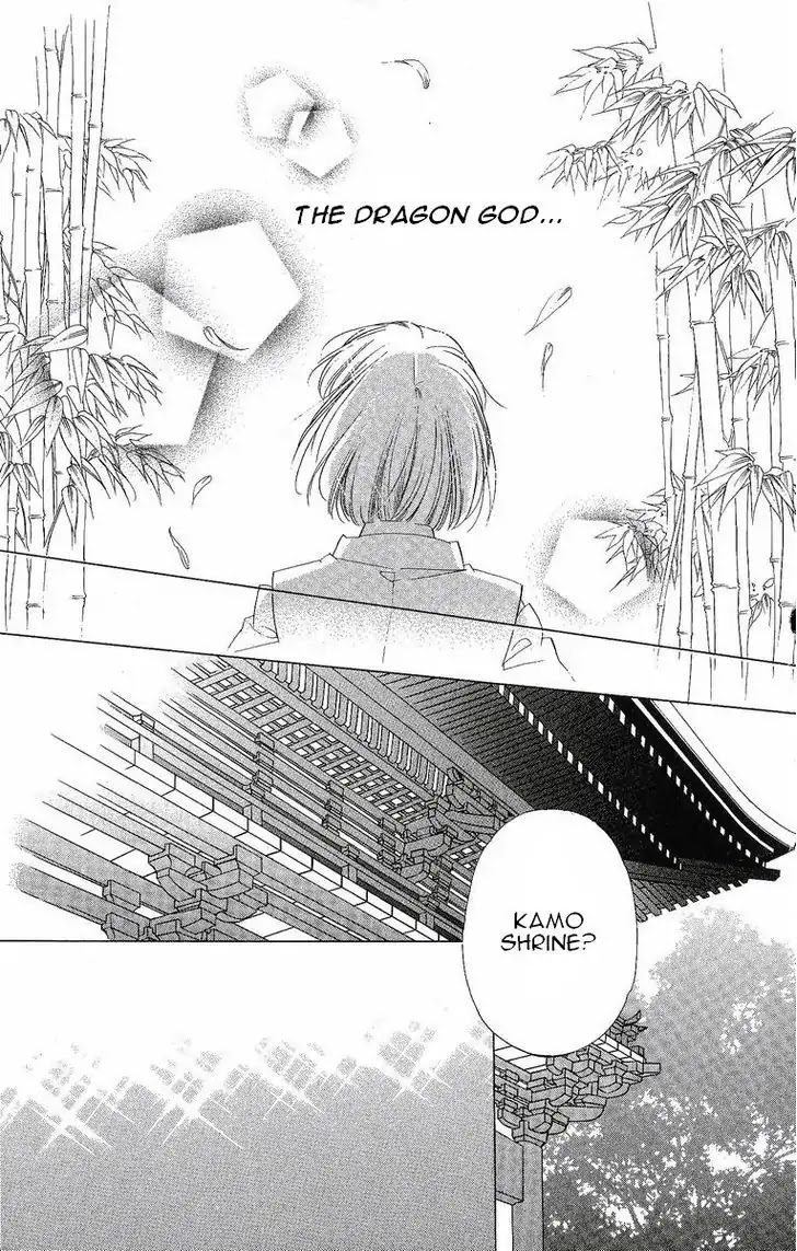 Harukanaru Jikuu no Naka de Chapter 25 page 22 - Chapter 25