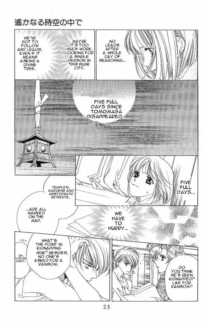 Harukanaru Jikuu no Naka de Chapter 25 page 24 - Chapter 25