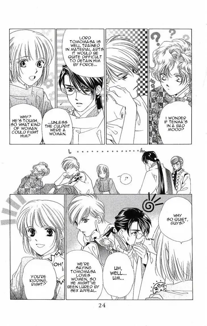 Harukanaru Jikuu no Naka de Chapter 25 page 25 - Chapter 25