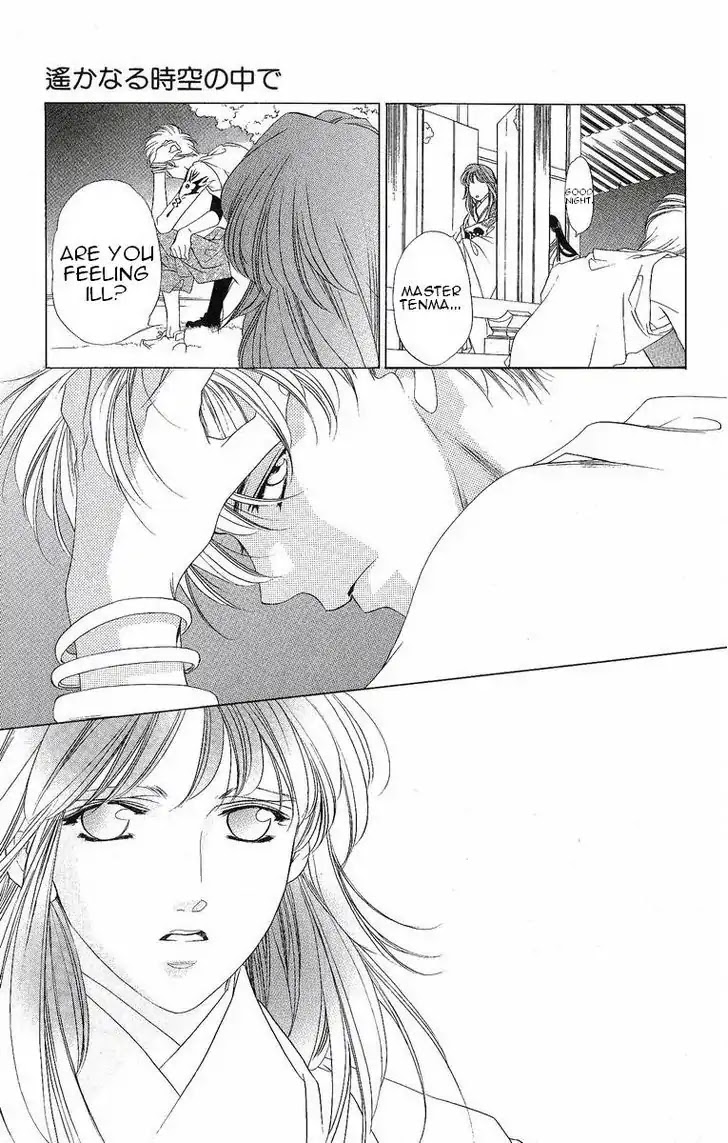 Harukanaru Jikuu no Naka de Chapter 25 page 30 - Chapter 25