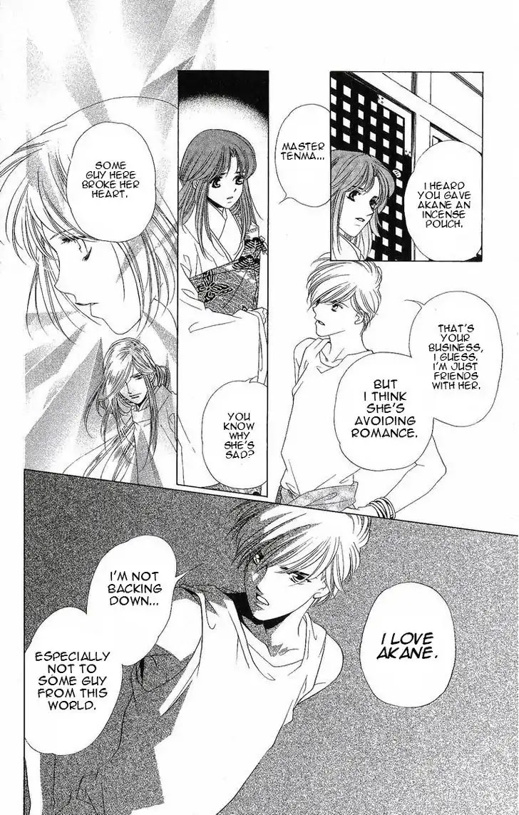 Harukanaru Jikuu no Naka de Chapter 25 page 31 - Chapter 25