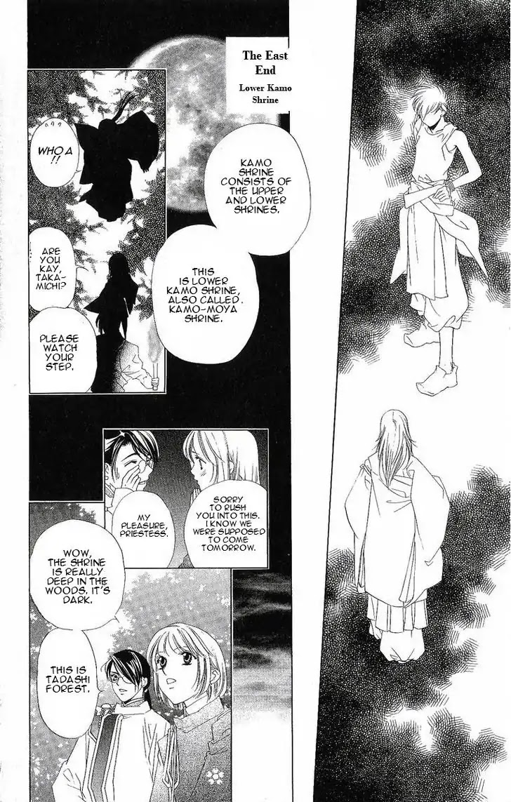 Harukanaru Jikuu no Naka de Chapter 25 page 33 - Chapter 25