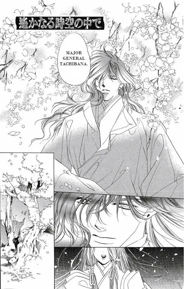 Harukanaru Jikuu no Naka de Chapter 25 page 6 - Chapter 25