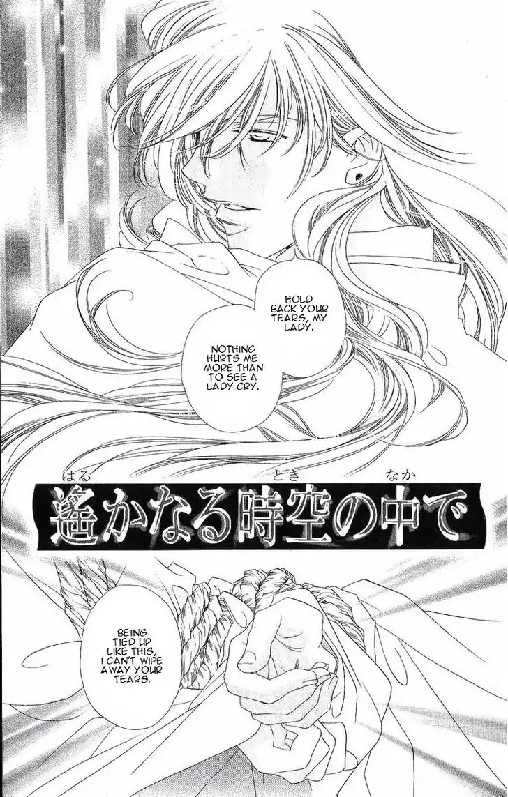 Harukanaru Jikuu no Naka de Chapter 25 page 8 - Chapter 25