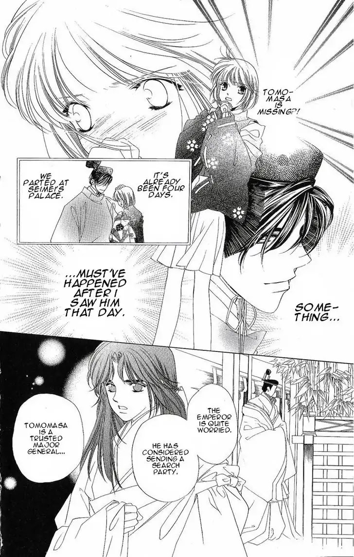 Harukanaru Jikuu no Naka de Chapter 25 page 9 - Chapter 25
