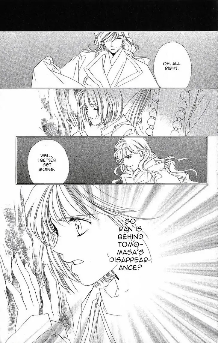 Harukanaru Jikuu no Naka de Chapter 26 page 14 - Chapter 26