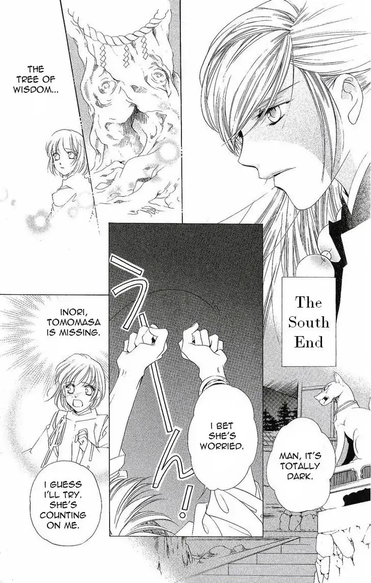 Harukanaru Jikuu no Naka de Chapter 26 page 16 - Chapter 26