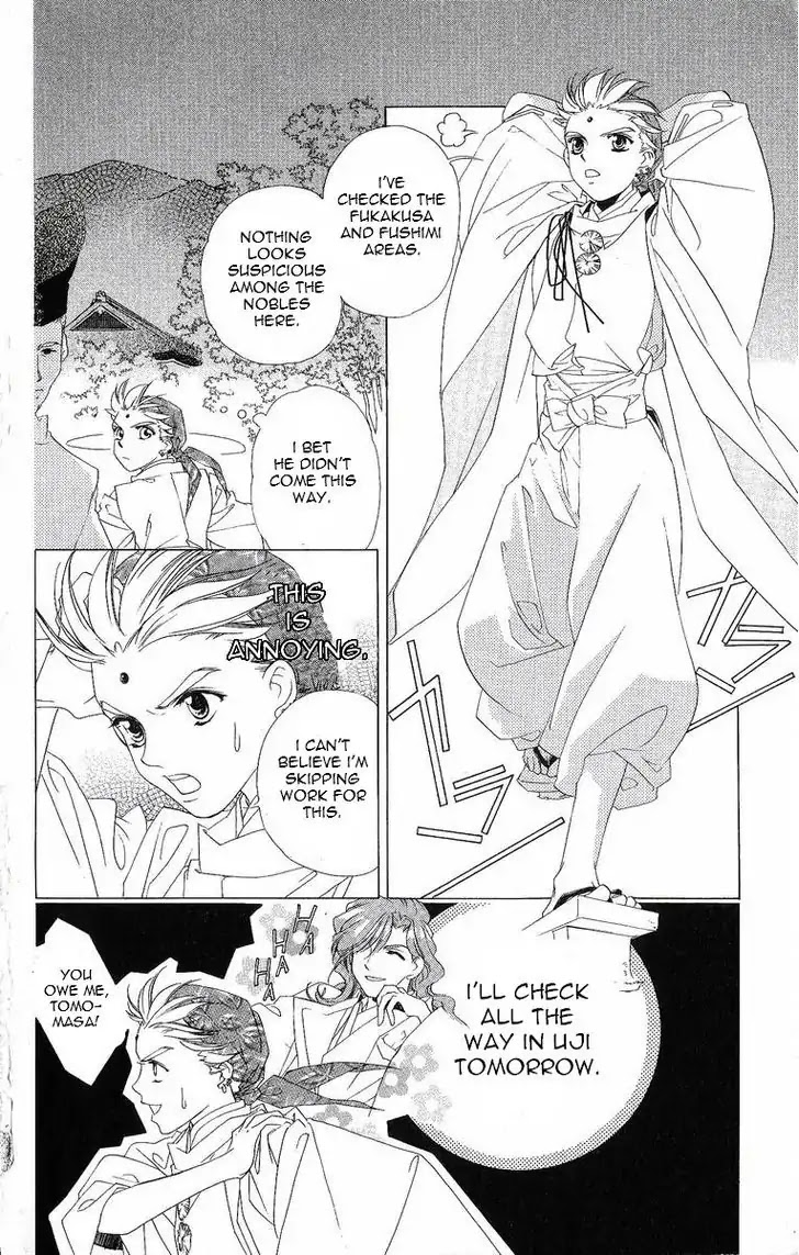 Harukanaru Jikuu no Naka de Chapter 26 page 17 - Chapter 26