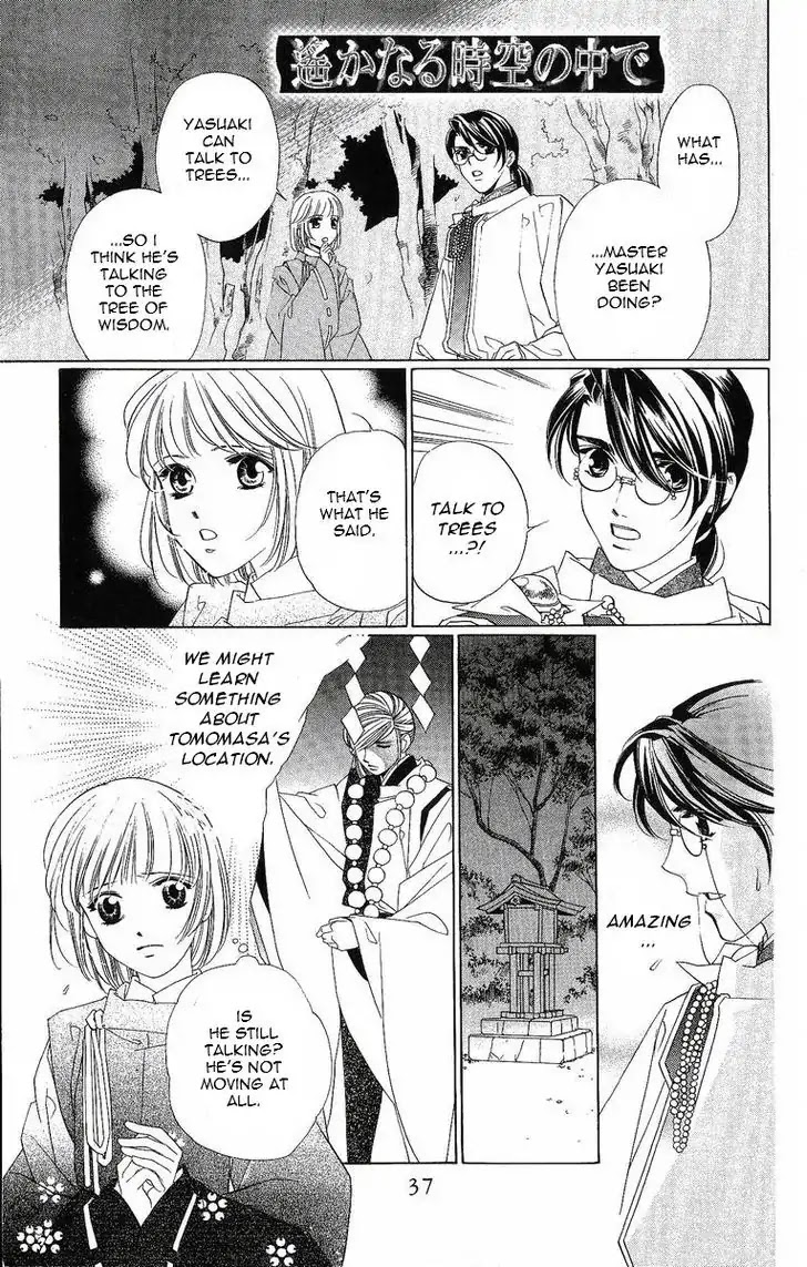 Harukanaru Jikuu no Naka de Chapter 26 page 2 - Chapter 26