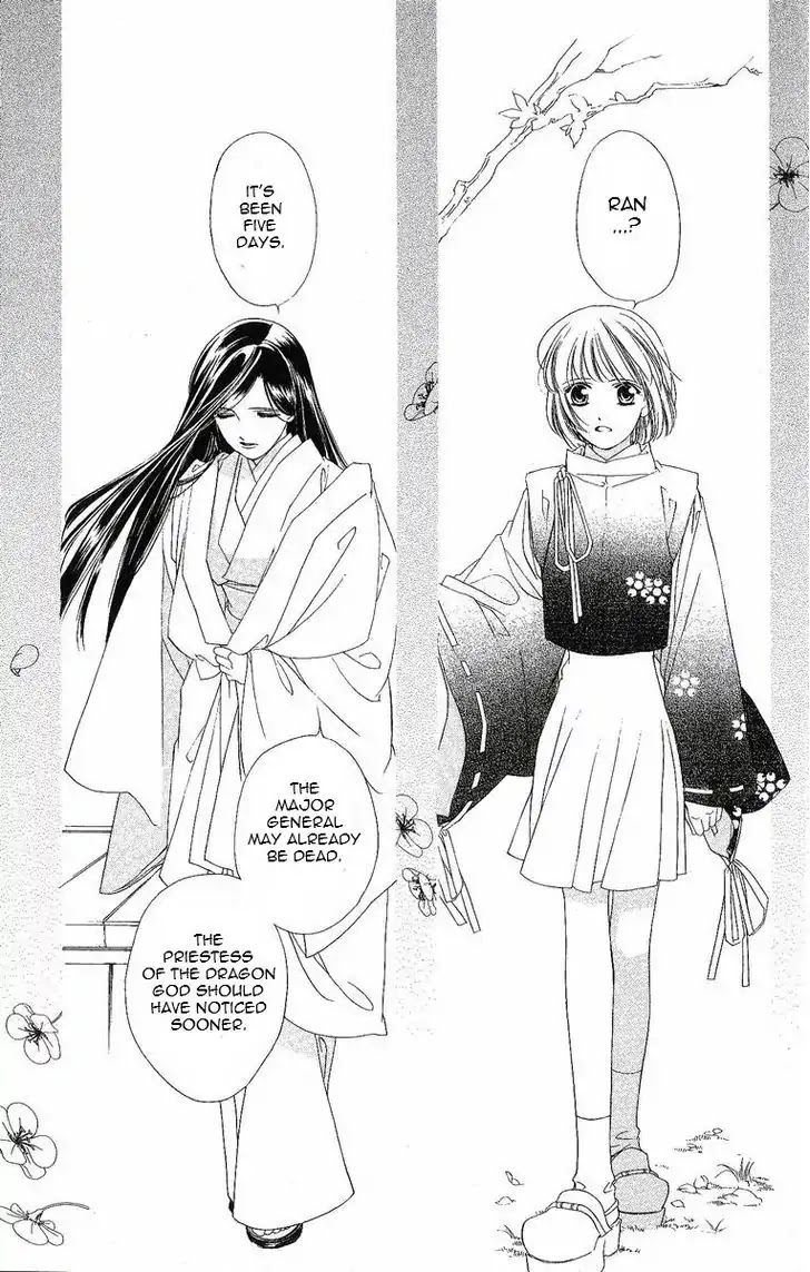 Harukanaru Jikuu no Naka de Chapter 26 page 20 - Chapter 26