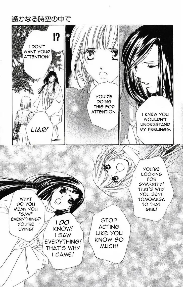 Harukanaru Jikuu no Naka de Chapter 26 page 24 - Chapter 26