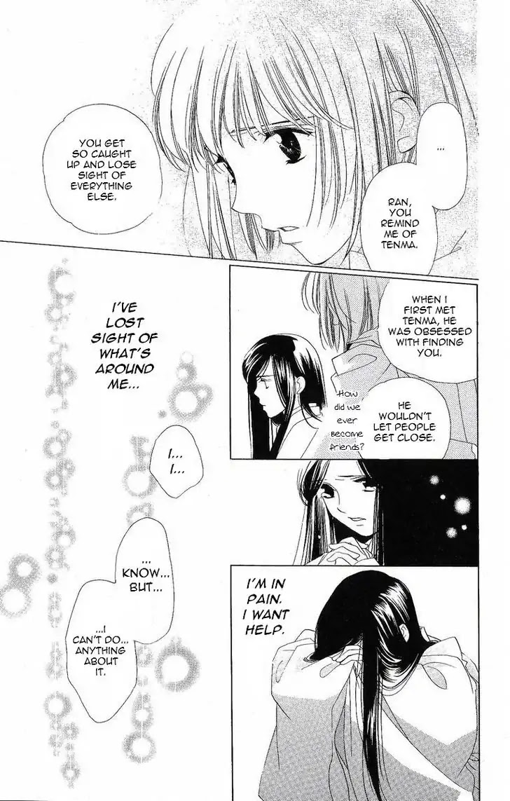 Harukanaru Jikuu no Naka de Chapter 26 page 26 - Chapter 26
