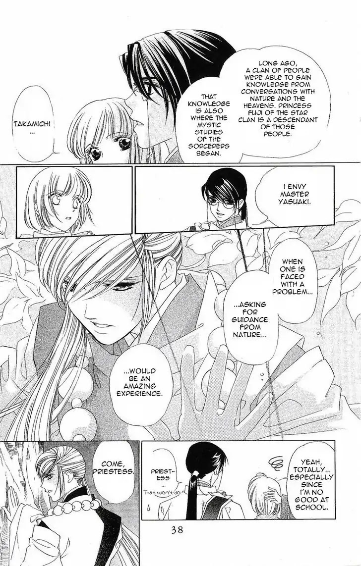 Harukanaru Jikuu no Naka de Chapter 26 page 3 - Chapter 26