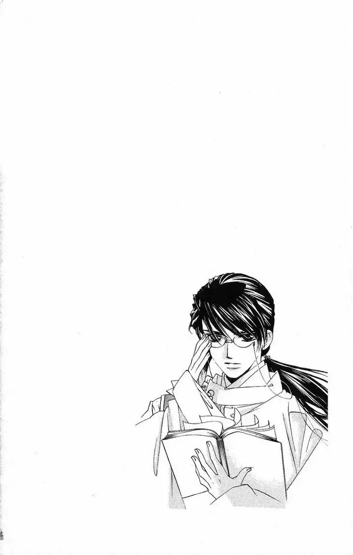 Harukanaru Jikuu no Naka de Chapter 26 page 33 - Chapter 26