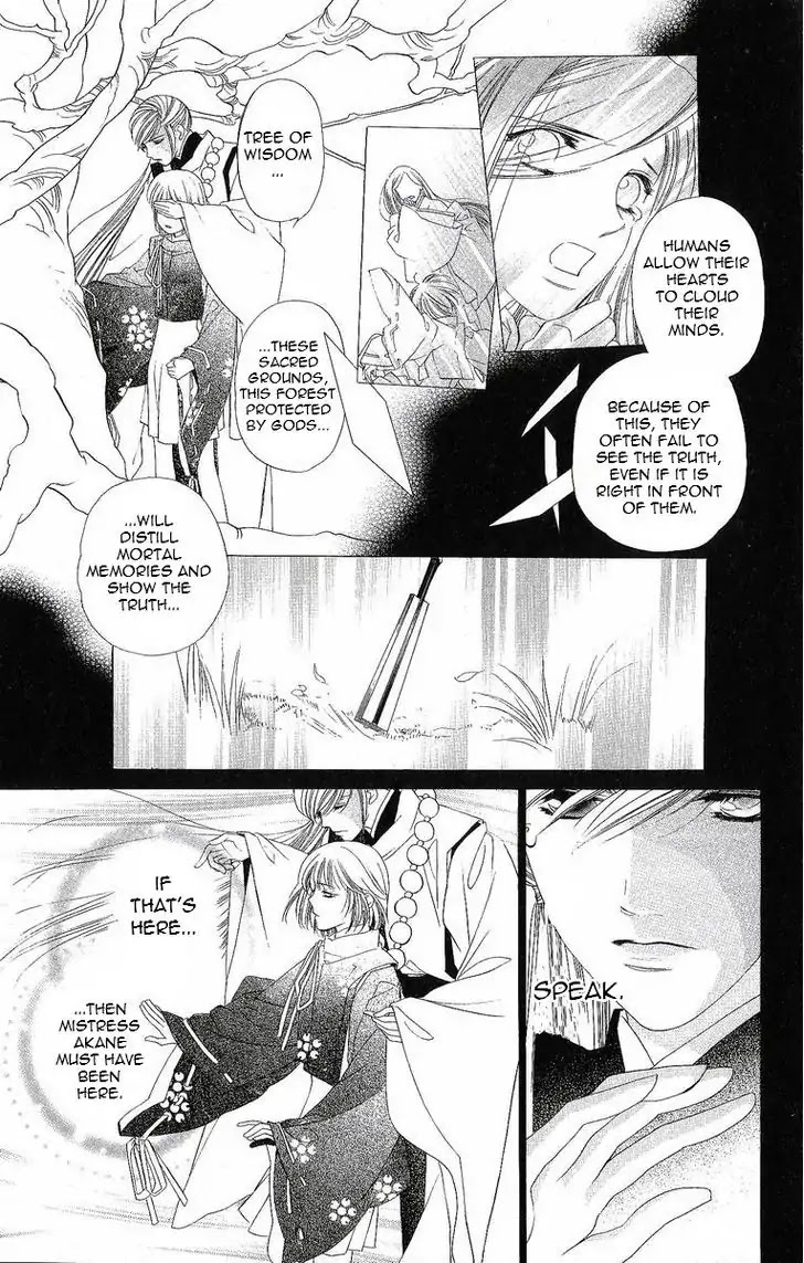 Harukanaru Jikuu no Naka de Chapter 26 page 6 - Chapter 26