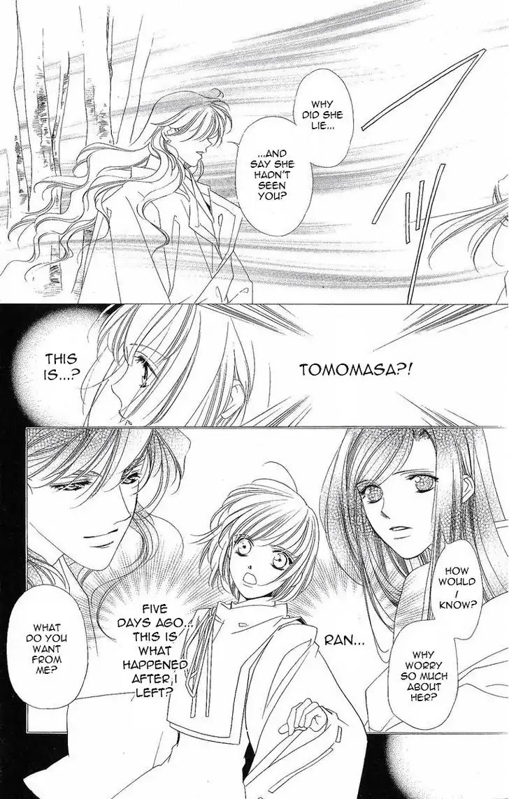 Harukanaru Jikuu no Naka de Chapter 26 page 7 - Chapter 26