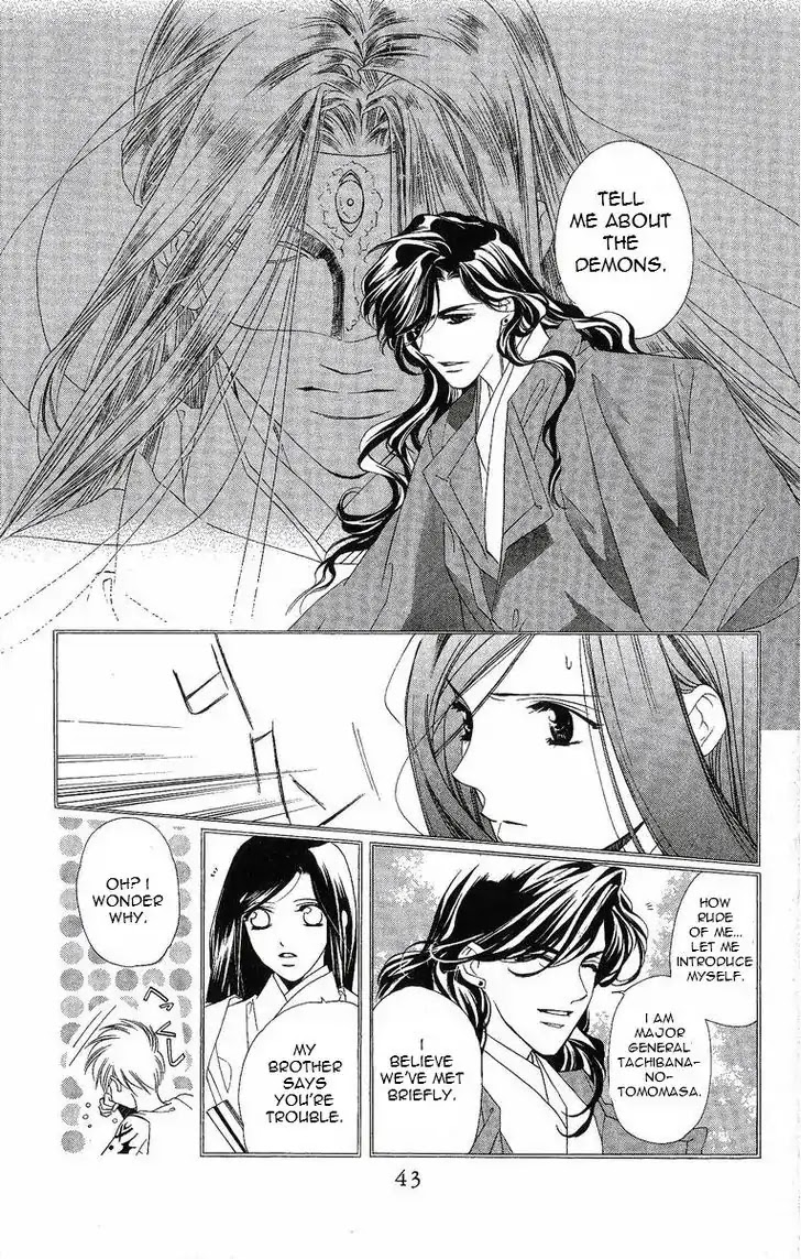 Harukanaru Jikuu no Naka de Chapter 26 page 8 - Chapter 26