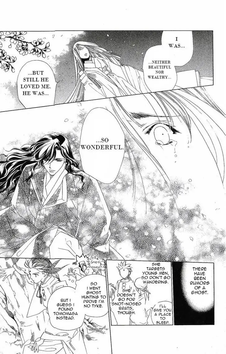 Harukanaru Jikuu no Naka de Chapter 27 page 12 - Chapter 27