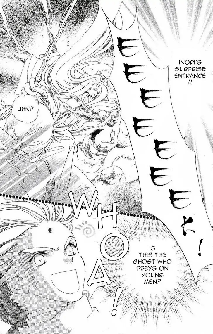 Harukanaru Jikuu no Naka de Chapter 27 page 16 - Chapter 27
