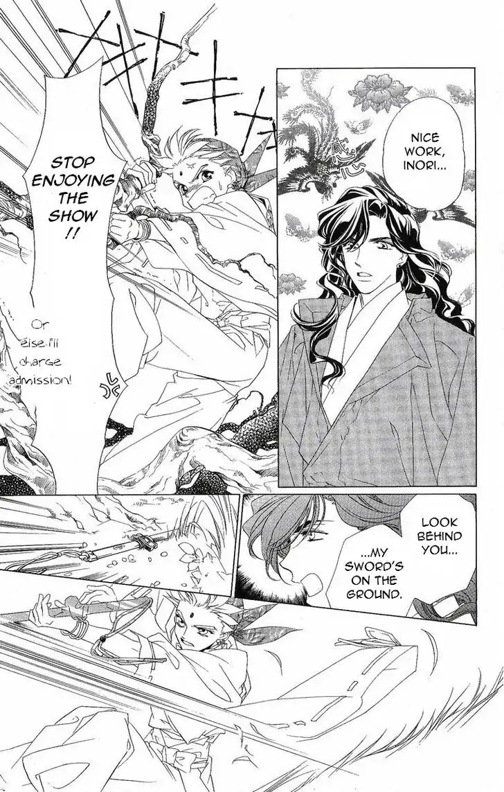 Harukanaru Jikuu no Naka de Chapter 27 page 18 - Chapter 27