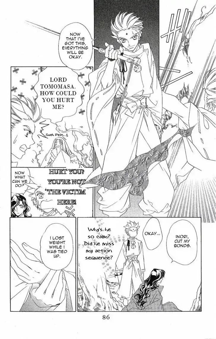 Harukanaru Jikuu no Naka de Chapter 27 page 19 - Chapter 27