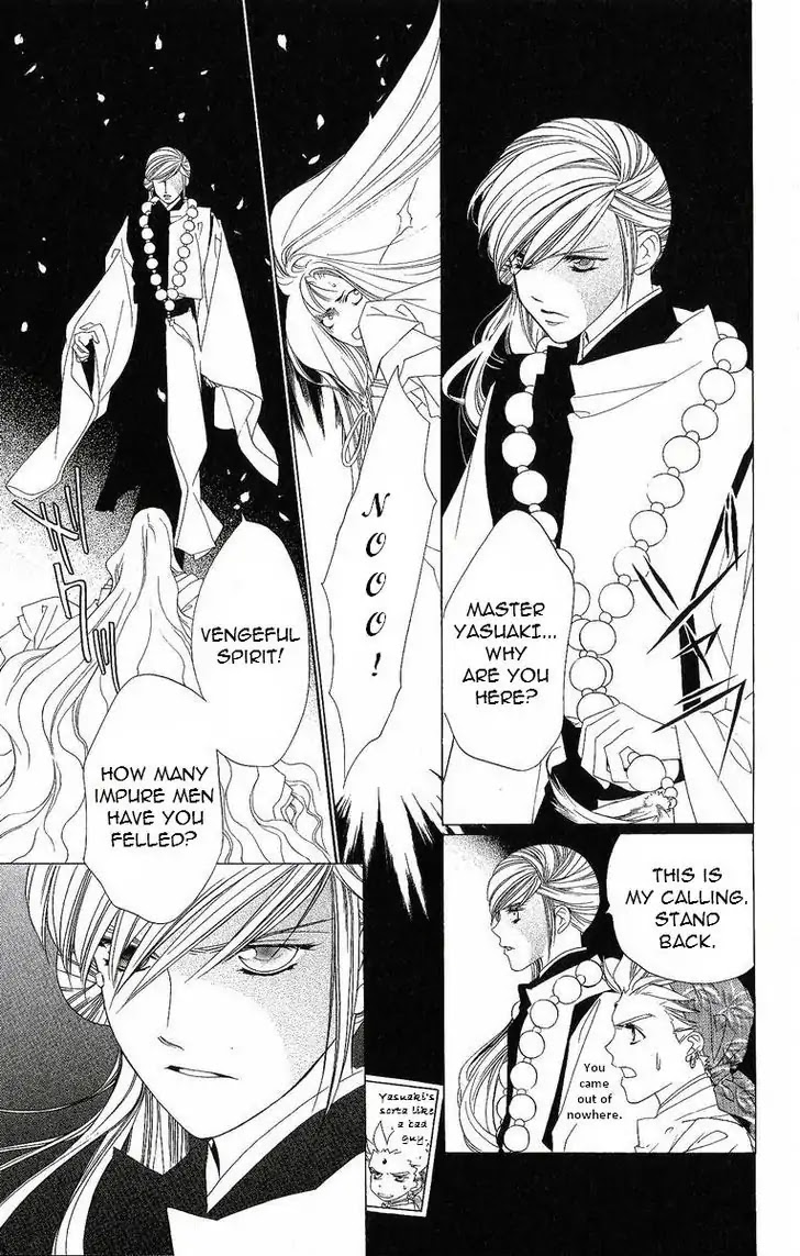 Harukanaru Jikuu no Naka de Chapter 27 page 22 - Chapter 27